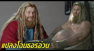 Avengers: Endgame