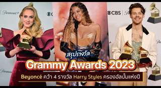 เพลงสากล