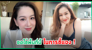 ได๋ ไดอาน่า