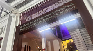 ที่เที่ยวกรุงเทพฯ