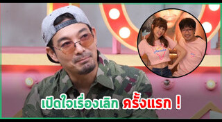 โอ๊ต วรวุฒิ