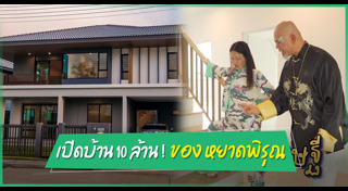หยาดพิรุณ