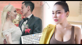 ฮาเวิร์ด หวัง