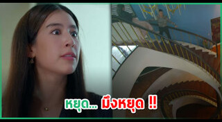 ซ่านเสน่หา