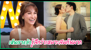 เจนสุดา ปานโต