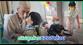 เศรษฐา ศิระฉายา