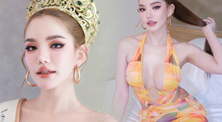 มิสแกรนด์ไทยแลนด์