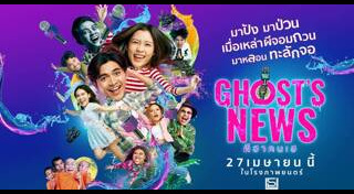 แซ็ค ชุมแพ