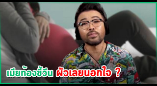 น้าเน็ก