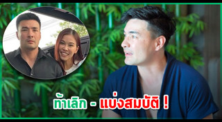 ตั๊ก บริบูรณ์