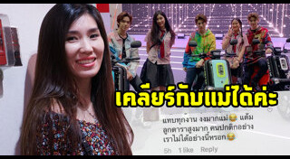 9x9 ไนน์บายนาย