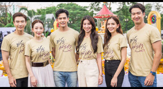 ซ่านเสน่หา