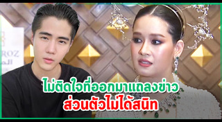 นิก คุณาธิป