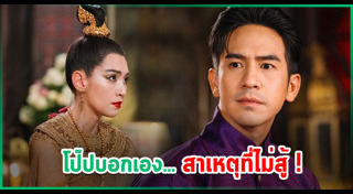 ข่าวละครช่อง 3