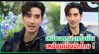 บิ๊กเอ็ม กฤตฤทธิ์