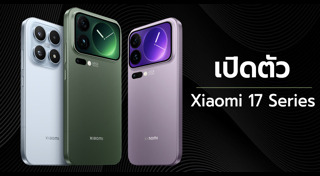 โทรศัพท์