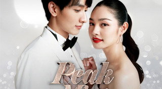 มิ้นท์ รัญชน์รวี
