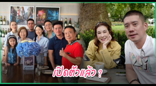 แบงค์ พชร