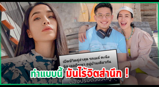 รถเมล์ คะนึงนิจ