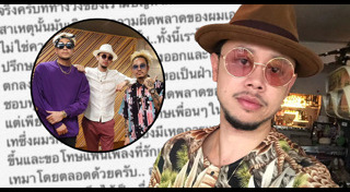 ขันเงิน ไทยเทเนี่ยม