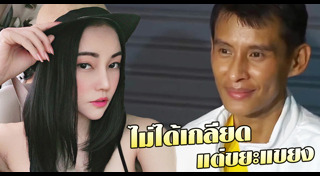 ธีร์ ภูมิธนะวัชร์