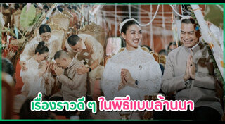 สารวัตรหมี