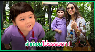 ชมพู่ อารยา