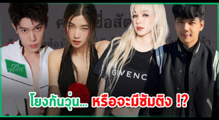 เกรท สพล