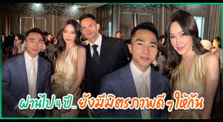 ชนาธิป สรงกระสินธ์