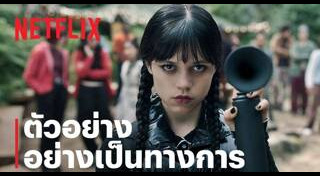 ซีรีส์ฝรั่ง