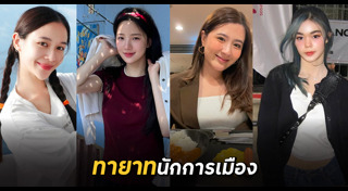 น้องลียา