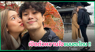 ชิงชิง คริษฐา