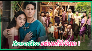 ข่าวละครช่อง 3