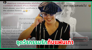 แอมมี่ The Bottom Blues