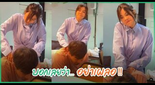 โอ๊ต จีน่า อันนา