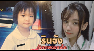 ริน มิยาซากิ