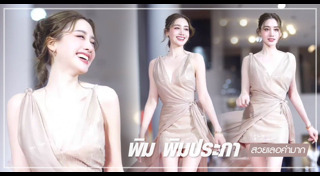 รางวัลนาฏราช