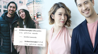 ไฮโซบิ๊ก ธนพนธ์