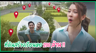 ไฮโซบิ๊ก ธนพนธ์