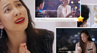 กระเช้าสีดา