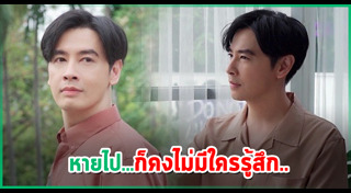 ออย ธนา