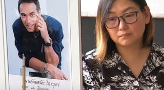 เมฆ วินัย