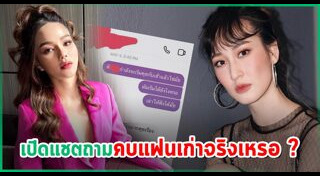 ทับทิม The Face