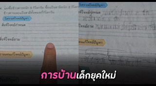 คณิตศาสตร์