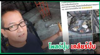 บิลลี่ โอแกน