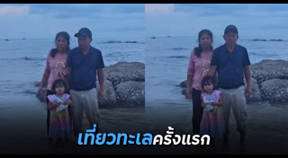 พ่อแม่