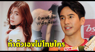 หมวยลี่ AF11
