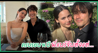 ณเดชน์ ญาญ่า