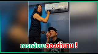 นักดนตรี