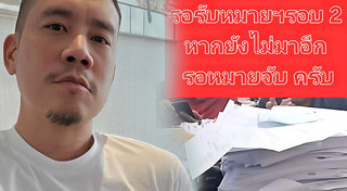 แบงค์ พชร